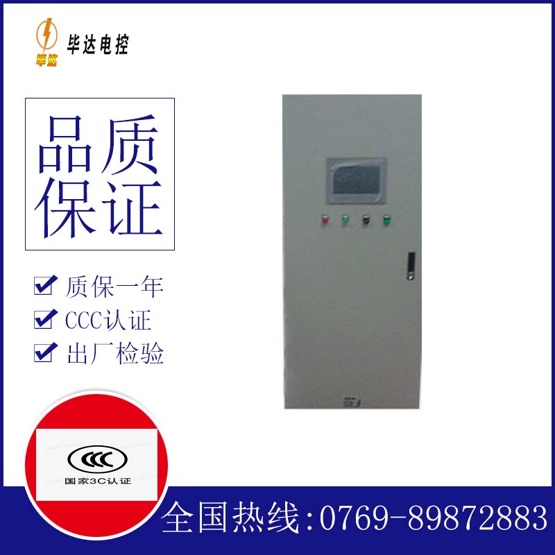 虎门镇水泵控制柜